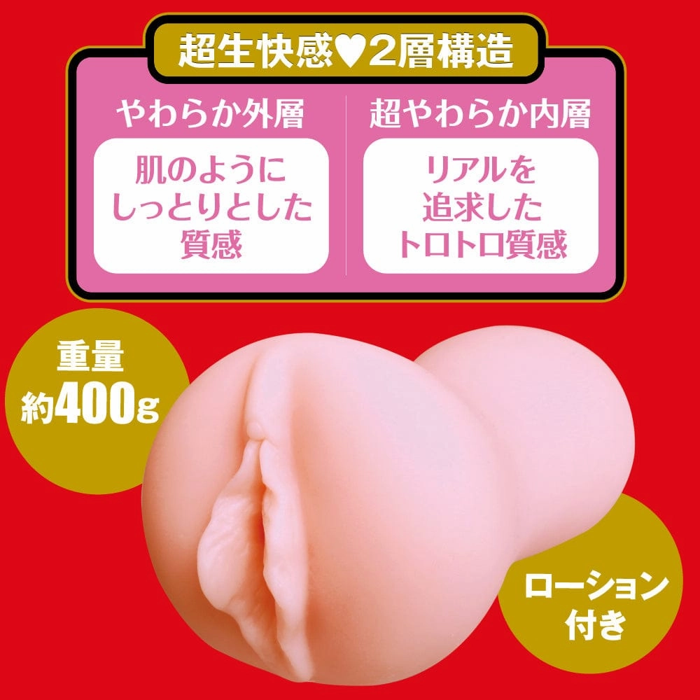 EXE - AV Japanese Real Hole Raw Saika Kawakita Onahole (Beige)