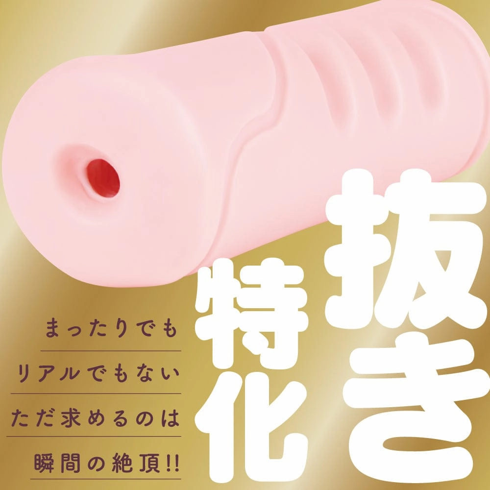 G Project - Expert Hole HD Onahole (Beige)