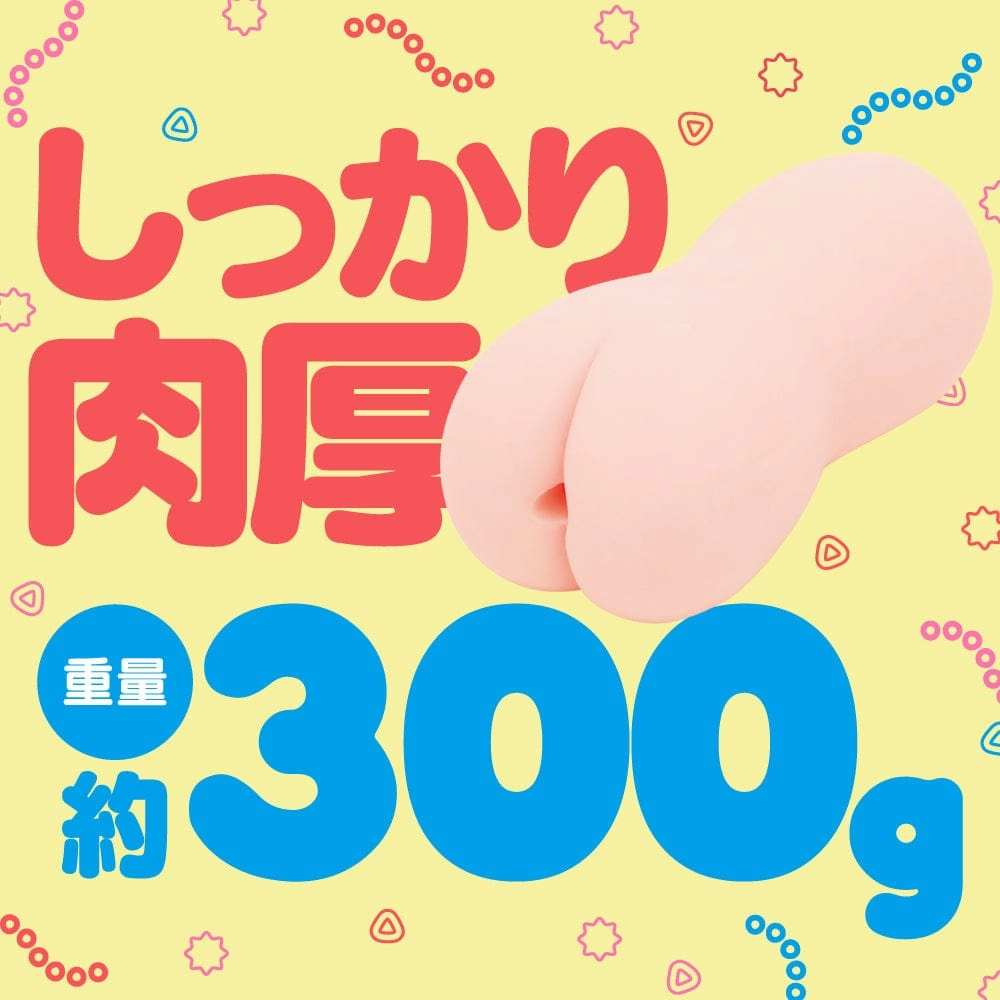 G Project - Goku Hida Virgin Octopus Soft Edition Onahole (Beige)