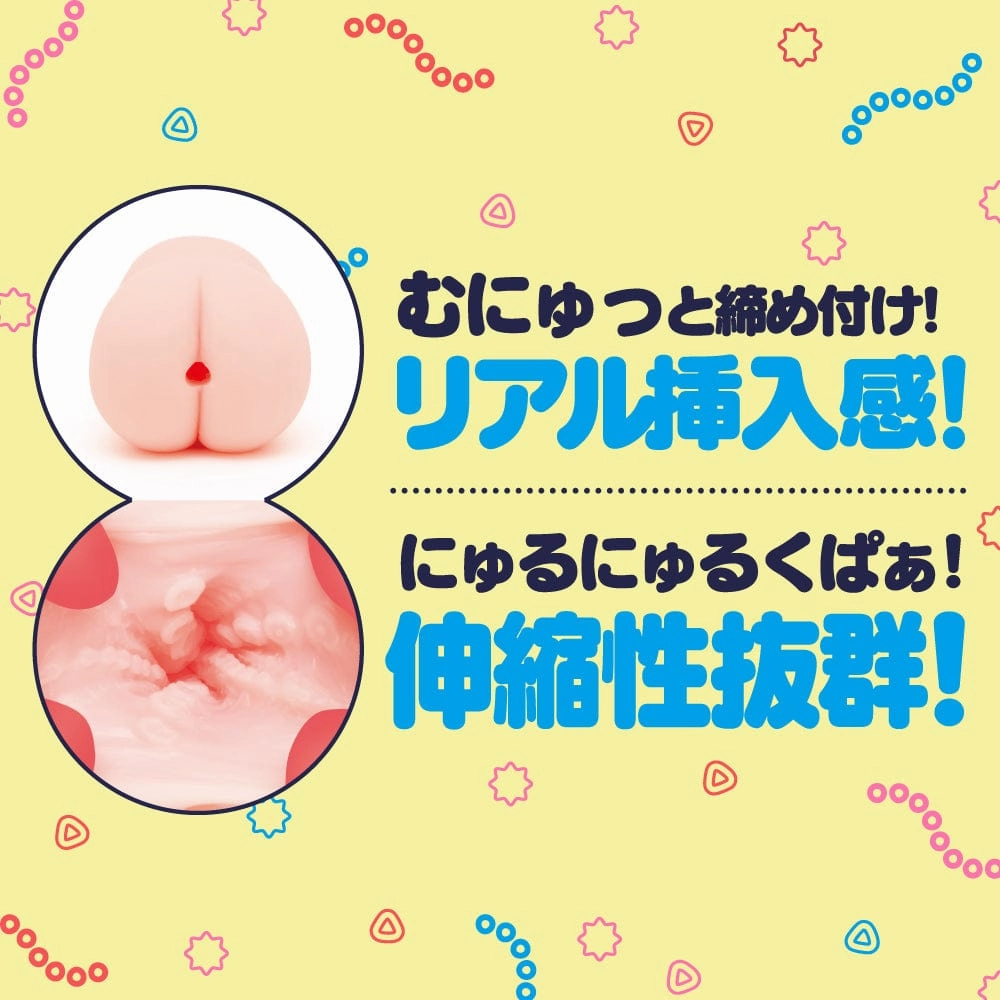 G Project - Goku Hida Virgin Octopus Soft Edition Onahole (Beige)