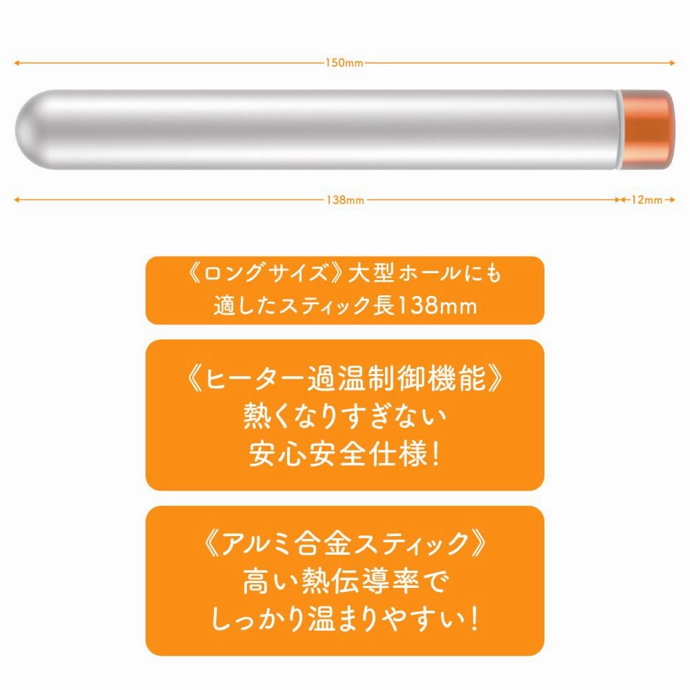G Project - Onaho Heating System Rechargeable Masturbator Warmer