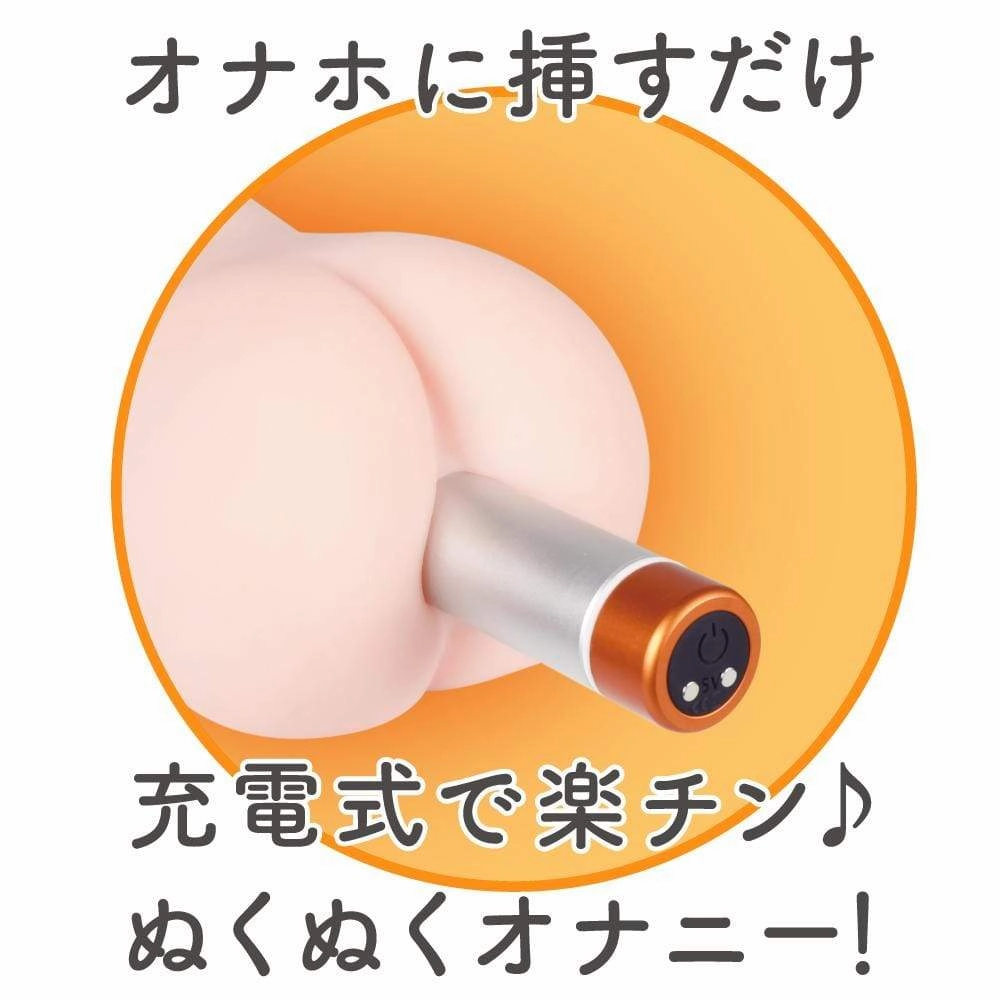 G Project - Onaho Heating System Rechargeable Masturbator Warmer