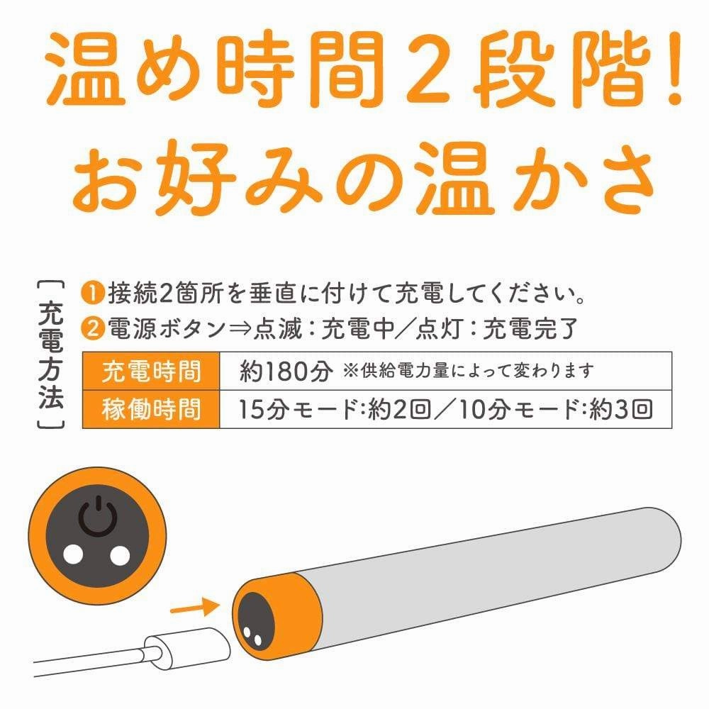 G Project - Onaho Heating System Rechargeable Masturbator Warmer