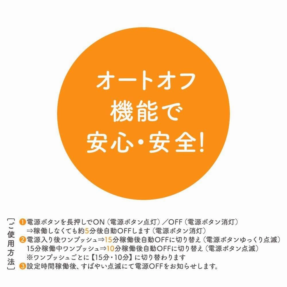 G Project - Onaho Heating System Rechargeable Masturbator Warmer