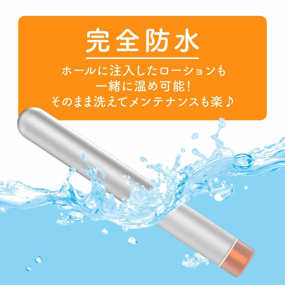 G Project - Onaho Heating System Rechargeable Masturbator Warmer