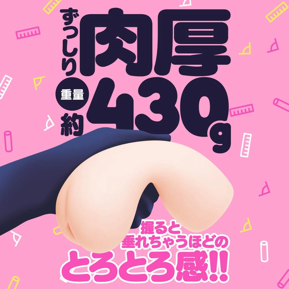 G Project - Puni Virgin Momochi Long Onahole (Beige)