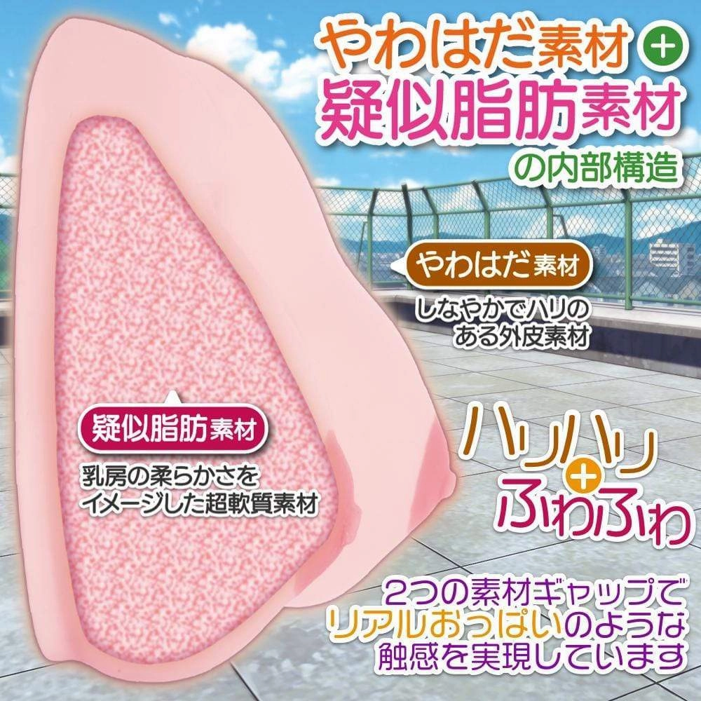 Maccos Japan - Boobs Paisen E Cup Breast Masturbator (Beige)