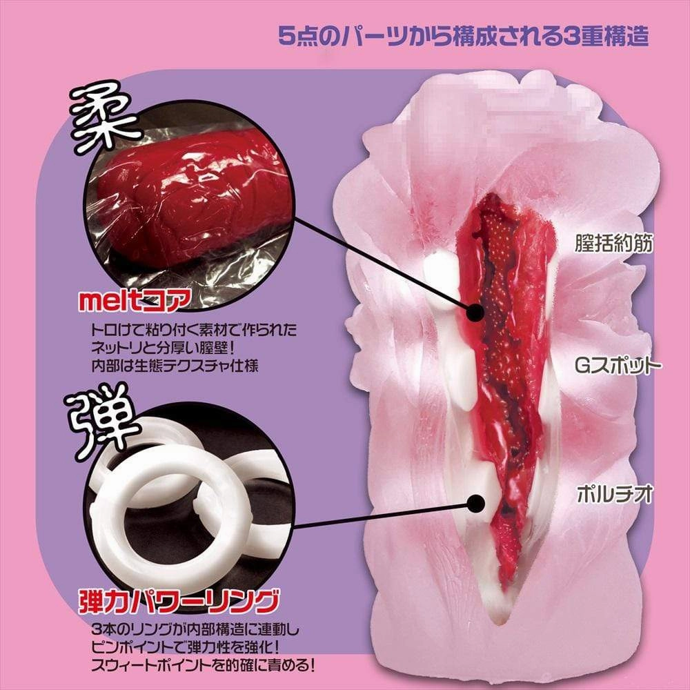 Magic Eyes - Lustful Gimmick Awakening Toroman Soft Edition Onahole (White)