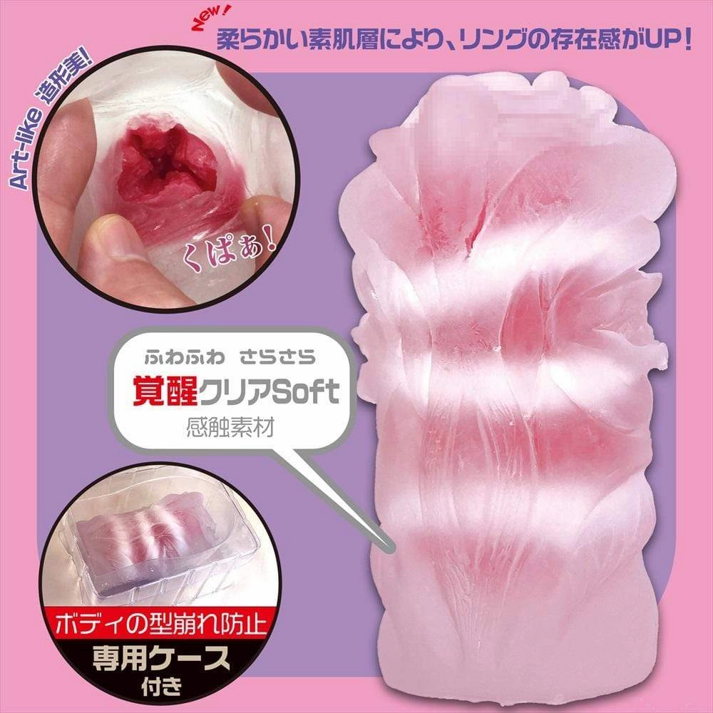 Magic Eyes - Lustful Gimmick Awakening Toroman Soft Edition Onahole (White)