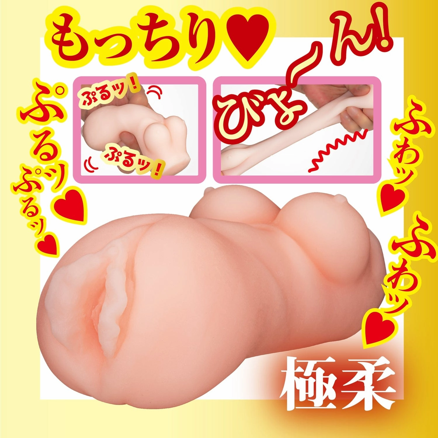 NPG - AV Mini Masterpiece Meiki Nene Tanaka Onahole (Beige)