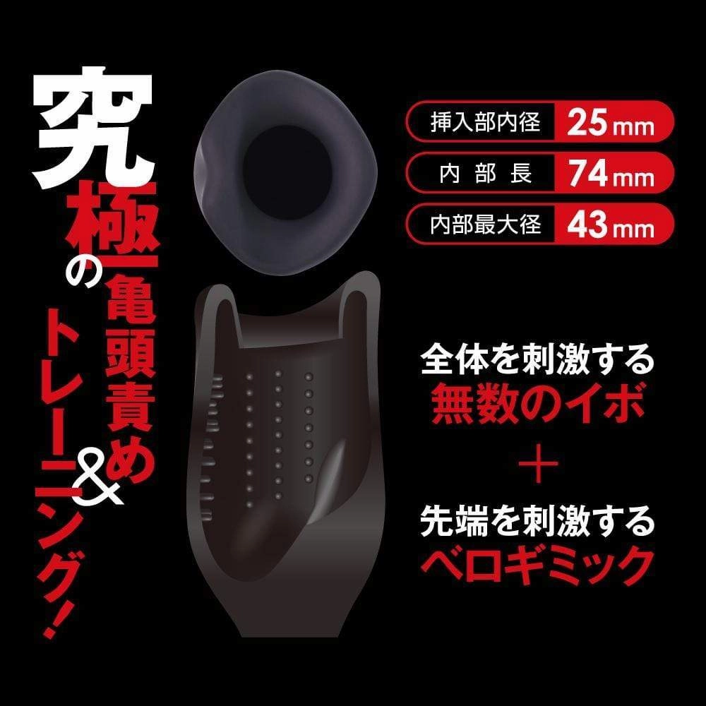 T-Best - Kito Addiction Critical Blowjob Masturbator (Black)