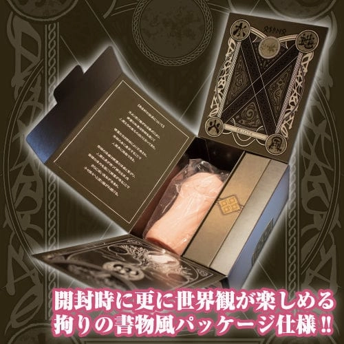 Toysheart - Atelier 3 Summoner Onahole (Beige)